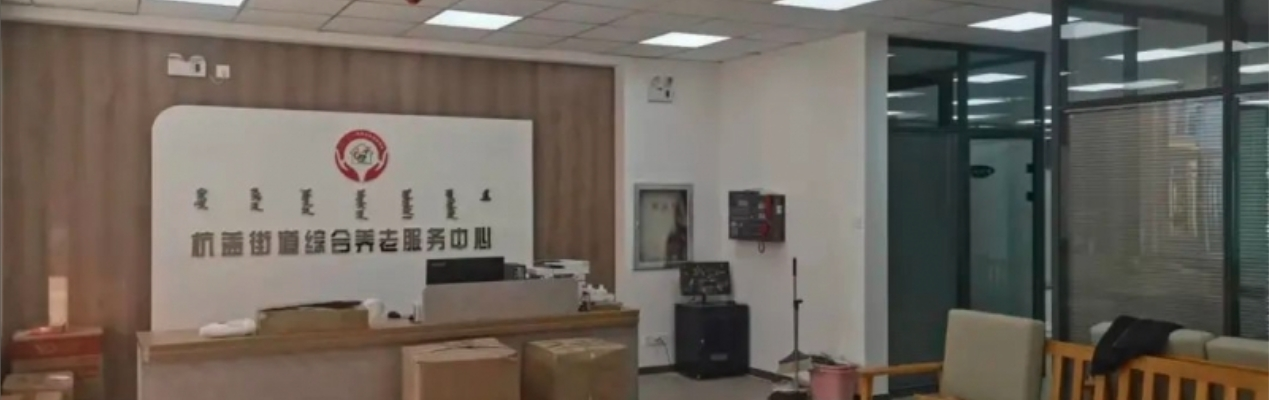 为养老金融注入新动力新闻封面