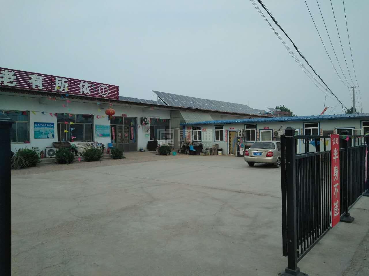 阜城县老有所依养老服务中心服务项目图1健康安全、营养均衡、味美可口