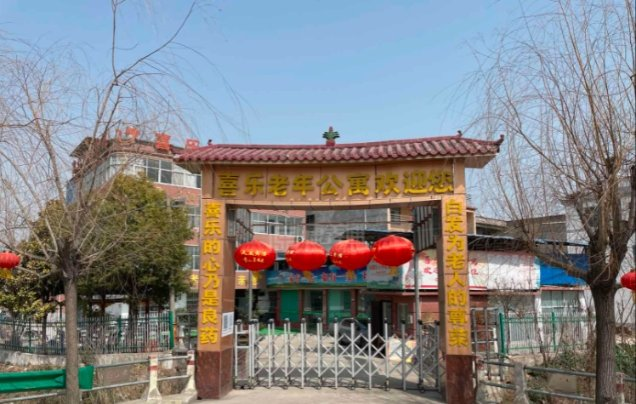 养老服务的国际经验与中国借鉴新闻封面