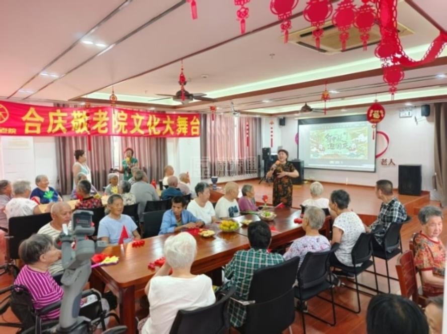 上海浦东新区合庆敬老院服务项目图5品质护理