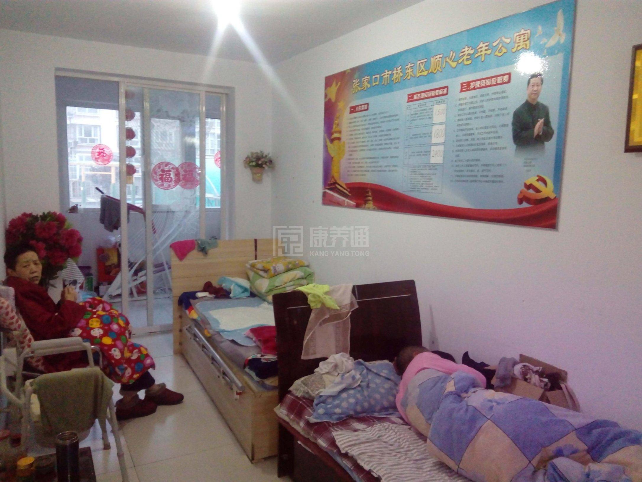 张家口市桥东区顺心老年公寓服务项目图1健康安全、营养均衡、味美可口