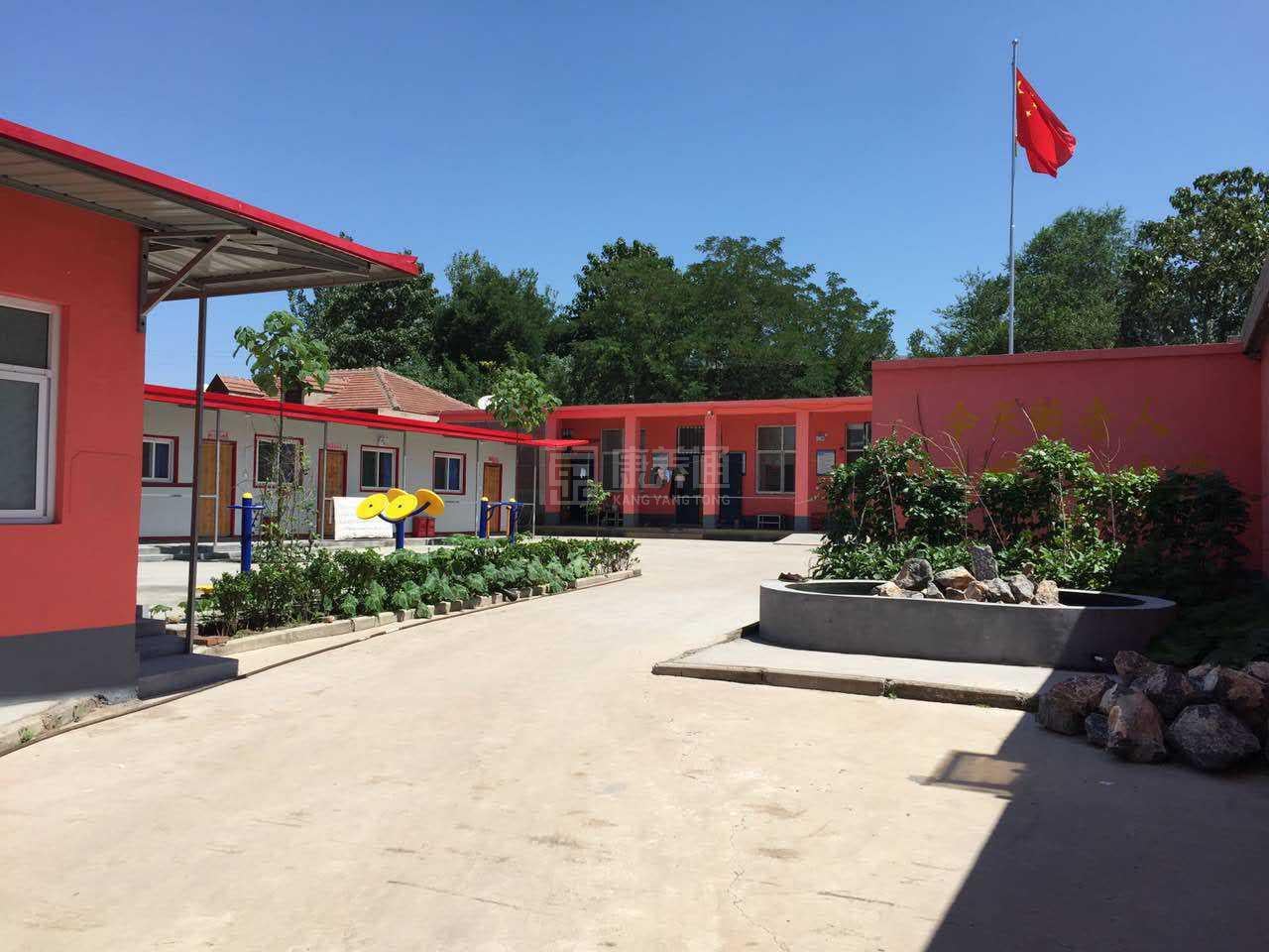 磁县夕阳红幸福院关于我们-轮播图1