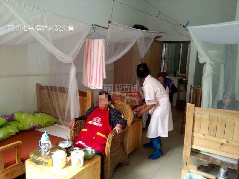 百色市右江区幸福护老院服务项目图1健康安全、营养均衡、味美可口