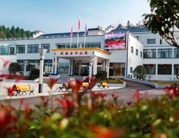 茅山洪福老年公寓关于我们-轮播图2