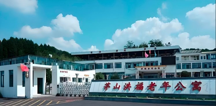 老年人高血压患者饮食宜忌新闻封面