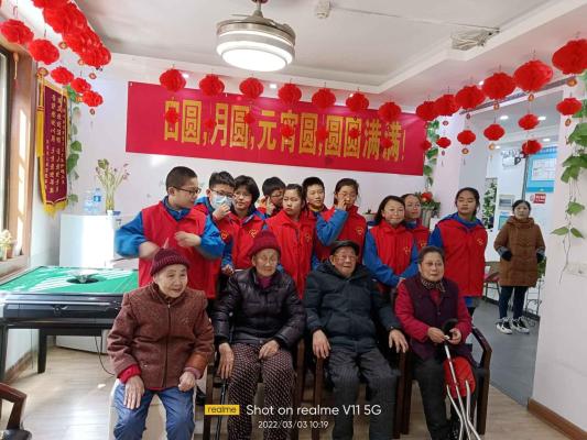 安庆市怡心养老服务有限公司机构封面