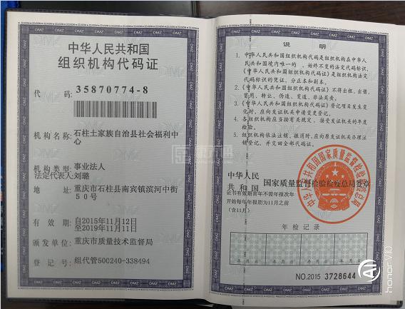 石柱县下路街道敬老院服务项目图2亦动亦静、亦新亦旧