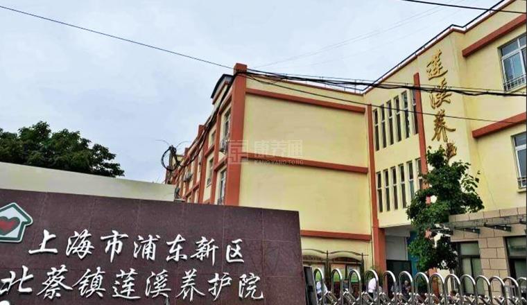 上海市浦东新区北蔡镇莲溪养护院环境图-洗手间