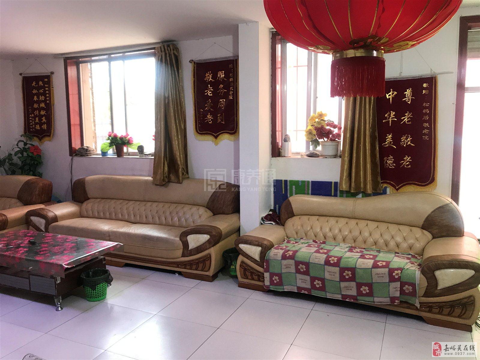 嘉峪关市松鹤居养老院轮播图2