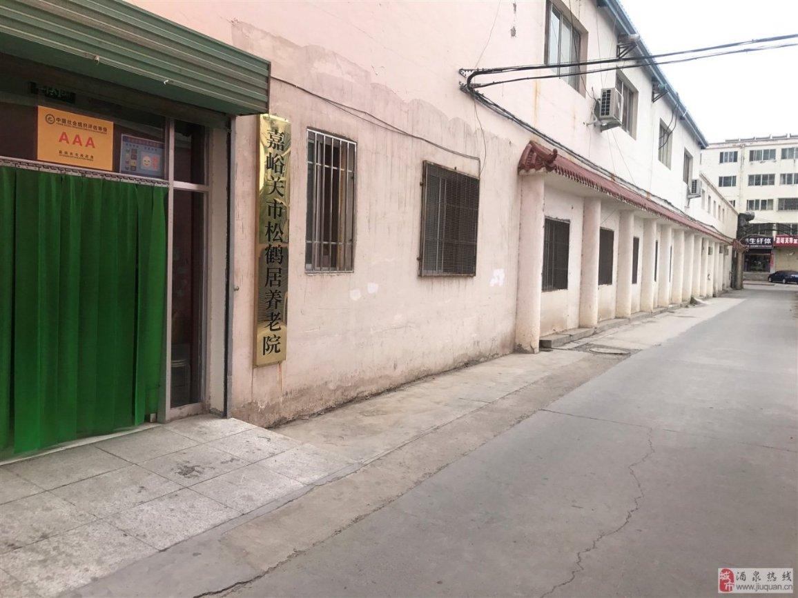 研发老年康复辅助器具新闻封面