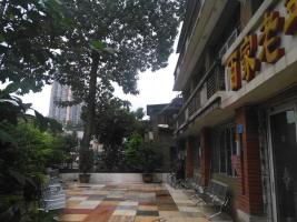 重庆市沙坪坝区高滩岩百家老年公寓机构封面