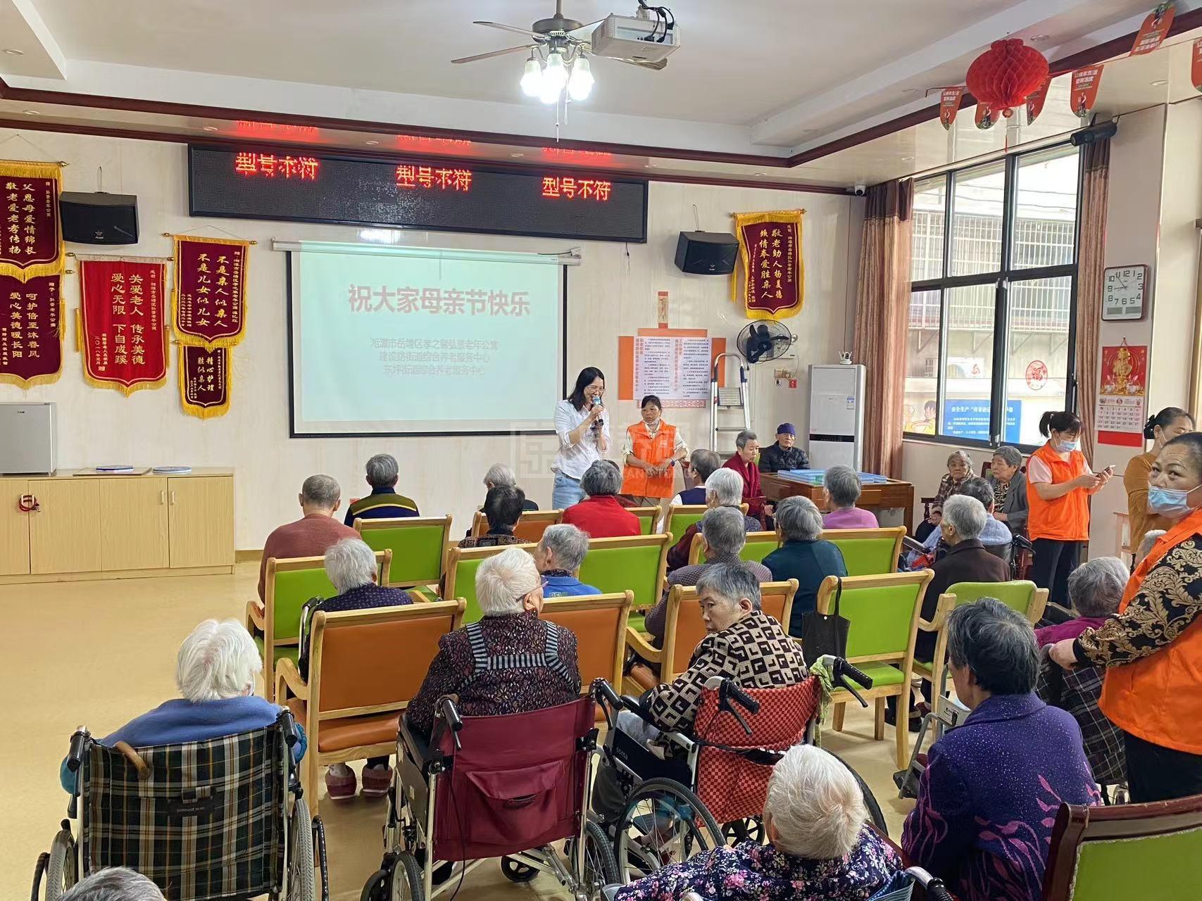 湘潭市岳塘区孝之馨老年公寓服务项目图4让长者主动而自立地生活