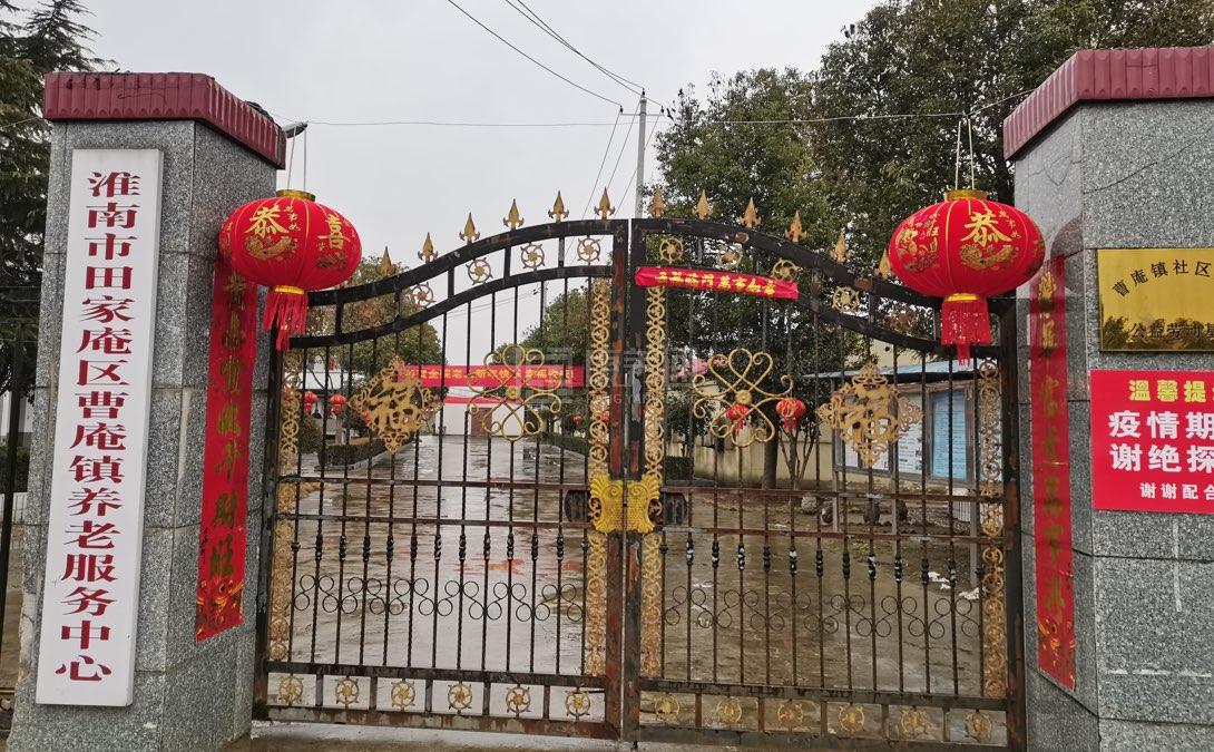田家庵区曹庵镇养老服务中心环境图-床位