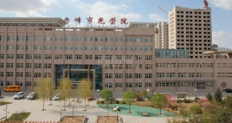 赤峰市光荣院轮播图1