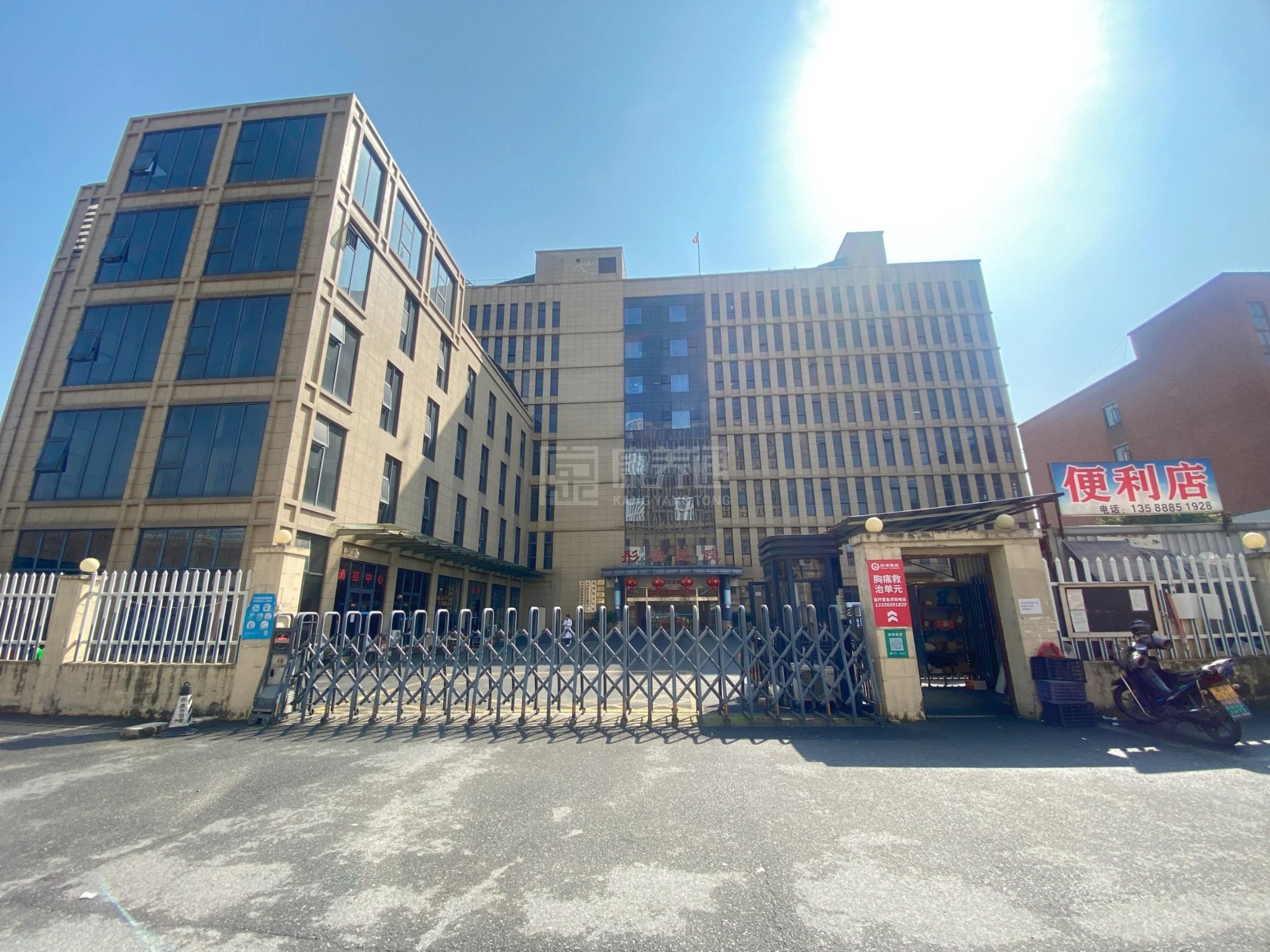 杭州彤安医院有限公司轮播图2