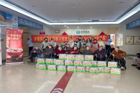 杭州彤安医院有限公司服务项目图5生命关怀