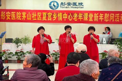 杭州彤安医院有限公司服务项目图3颐养空间