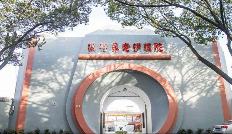 台州市椒江区波特养老护理院环境图-阳台