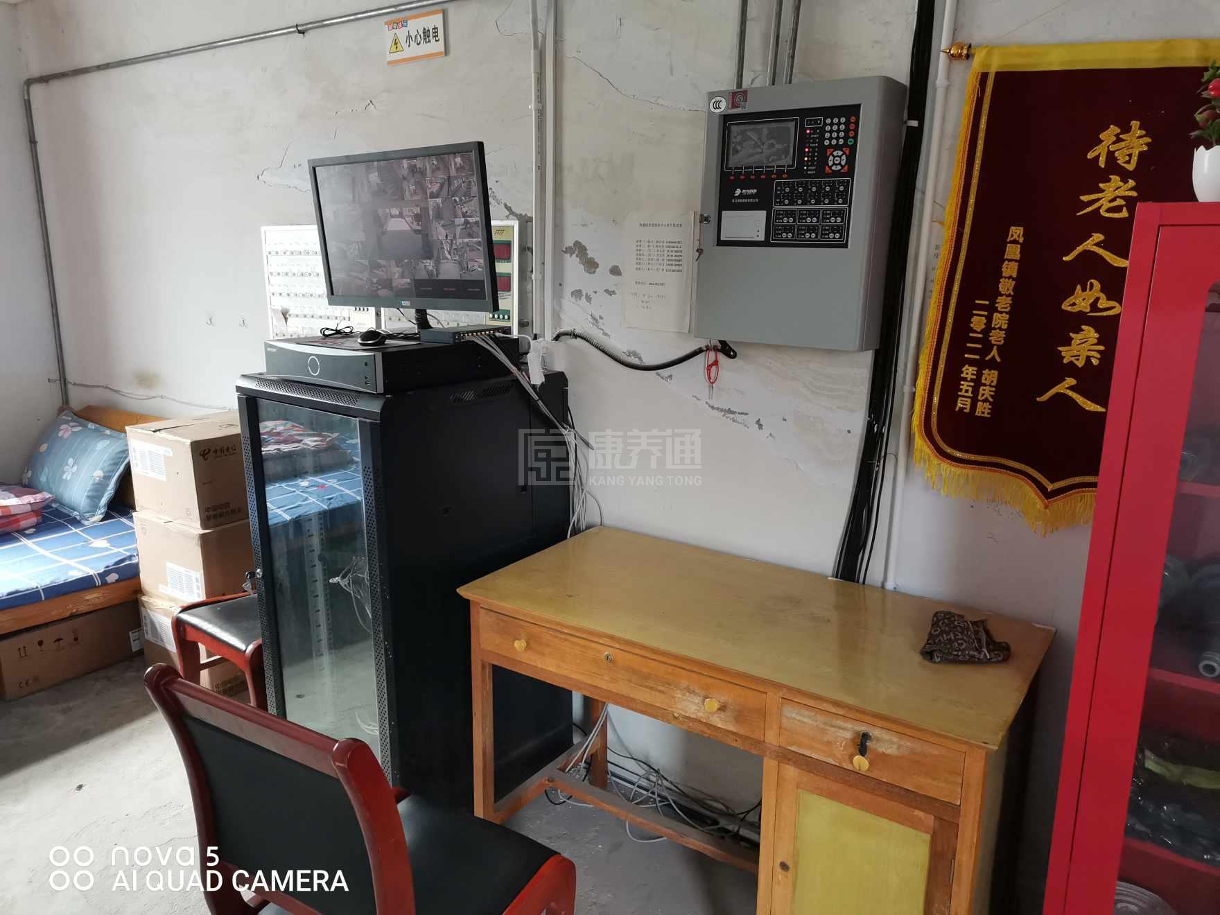 凤台县凤凰镇养老服务中心环境图-阳台