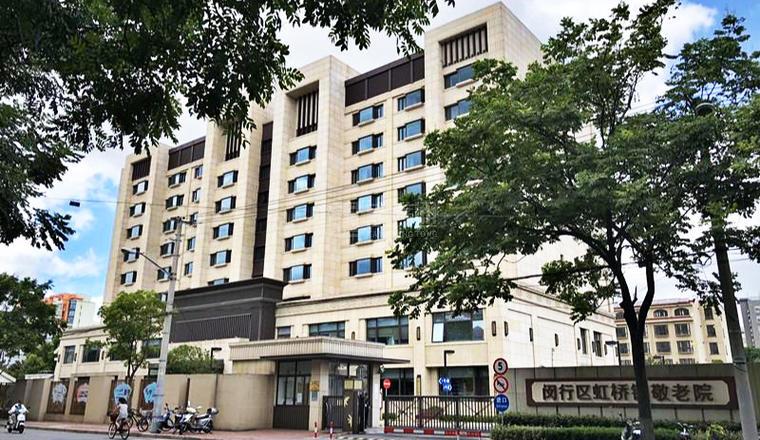 上海闵行区虹桥镇敬老院环境图-餐台
