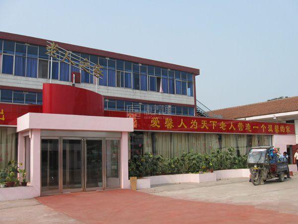 鄂州市爱馨老年公寓轮播图1