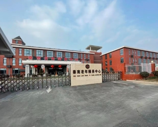 秦南老年颐养中心关于我们-轮播图1