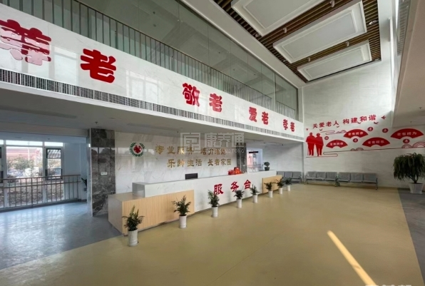 秦南老年颐养中心关于我们-轮播图2