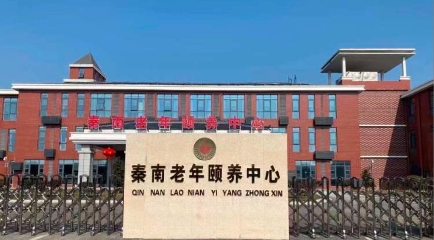 养老服务再升级，老年消费迎蓝海新闻封面