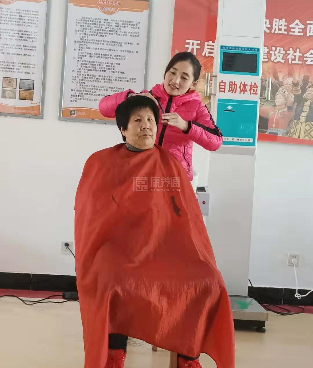 昌平花塔村幸福晚年驿站环境图-床位