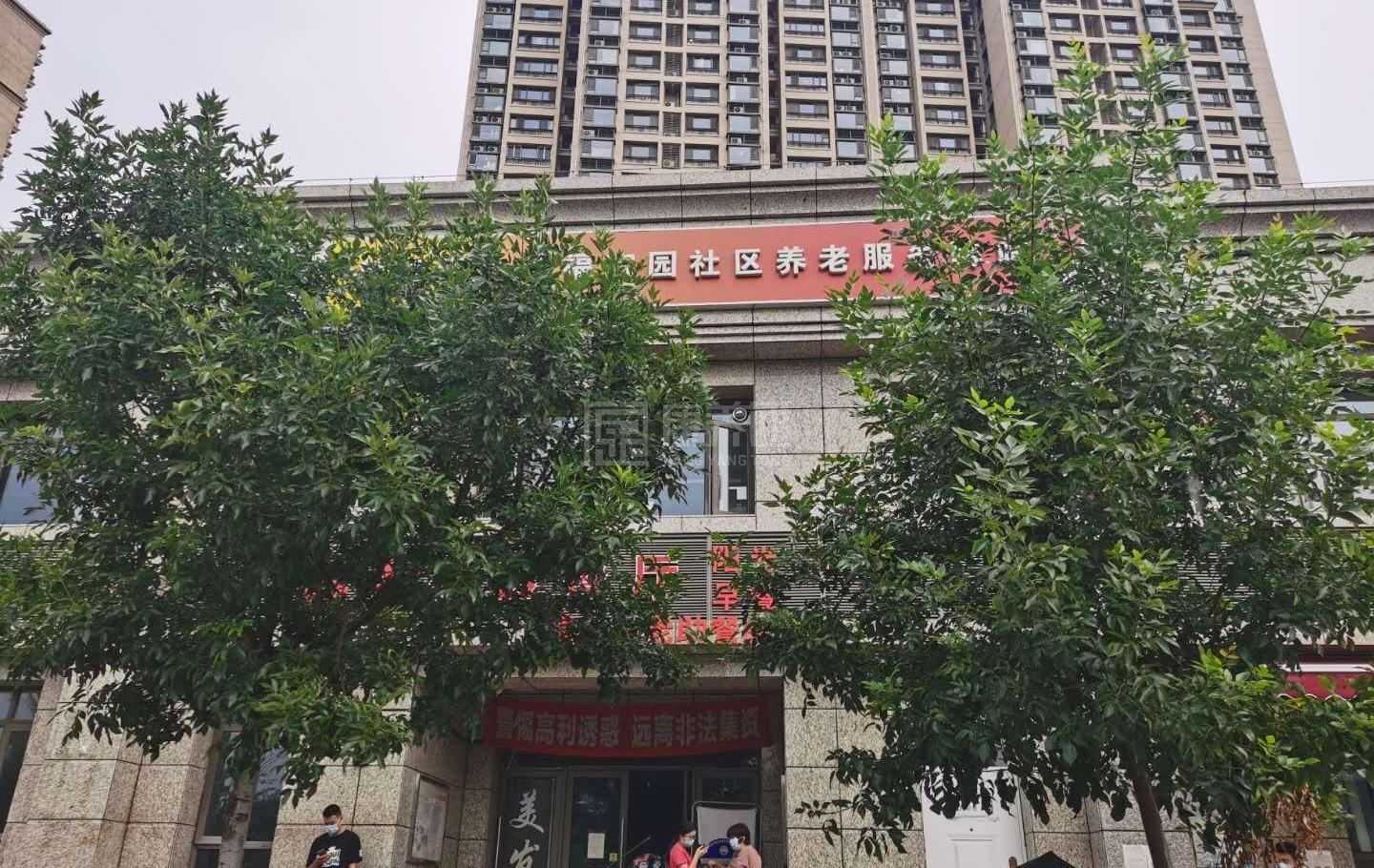 昌平恒大幸福家园社区养老服务驿站服务项目图1健康安全、营养均衡、味美可口
