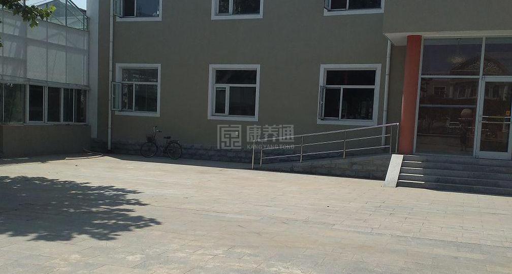 房山田各庄村幸福晚年驿站关于我们-轮播图2