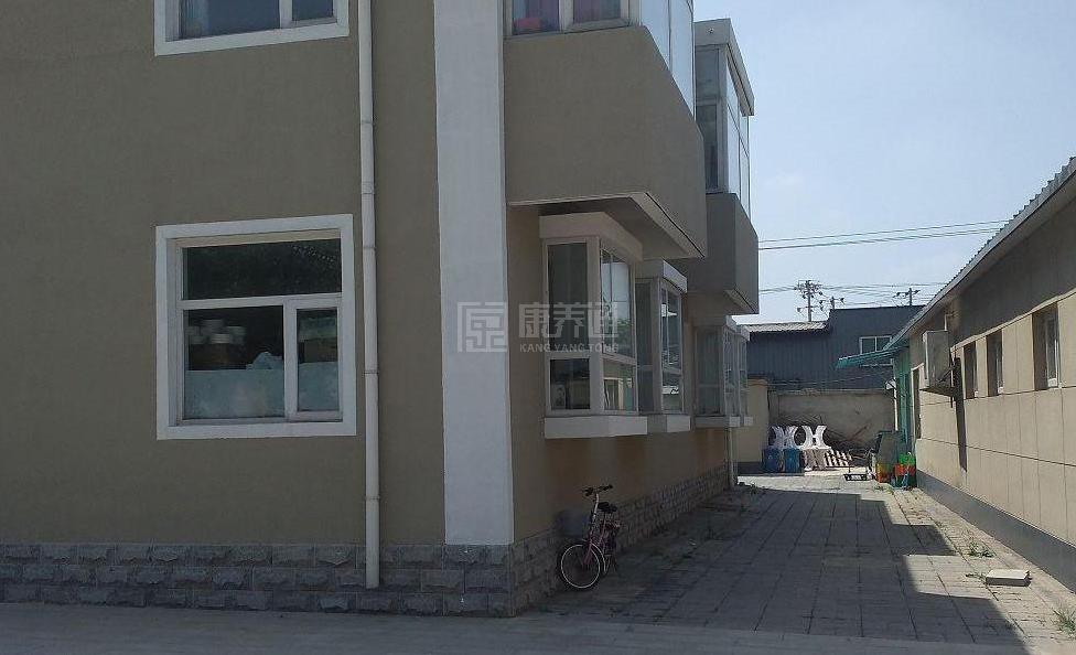 房山田各庄村幸福晚年驿站轮播图2