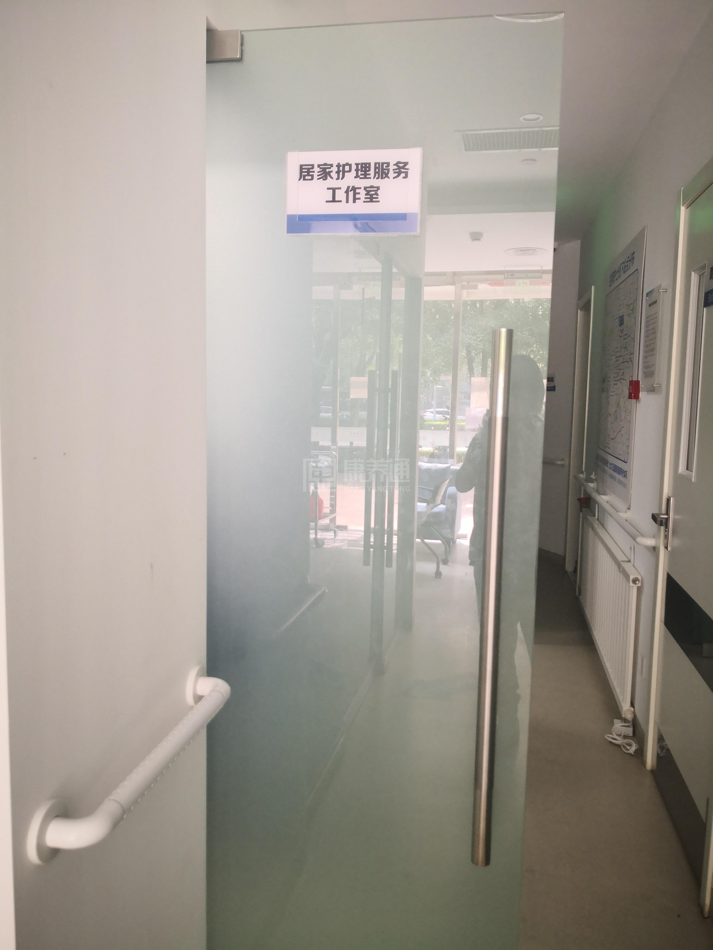 朝阳南湖西园社区养老服务驿站轮播图2