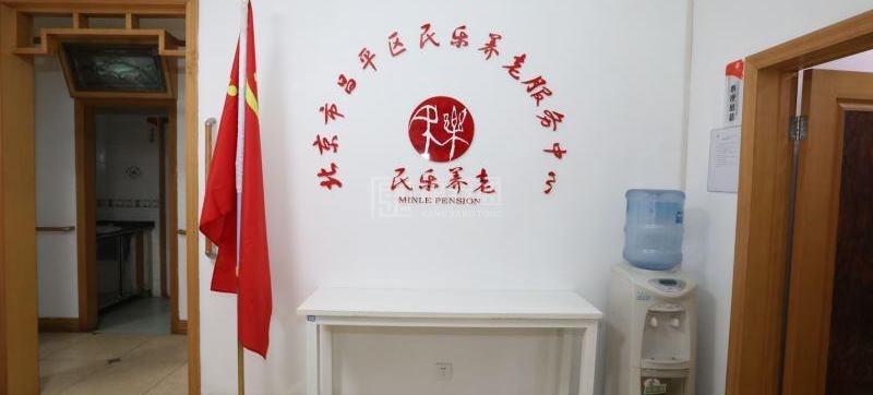 昌平区龙兴园社区养老服务驿站环境图-走廊