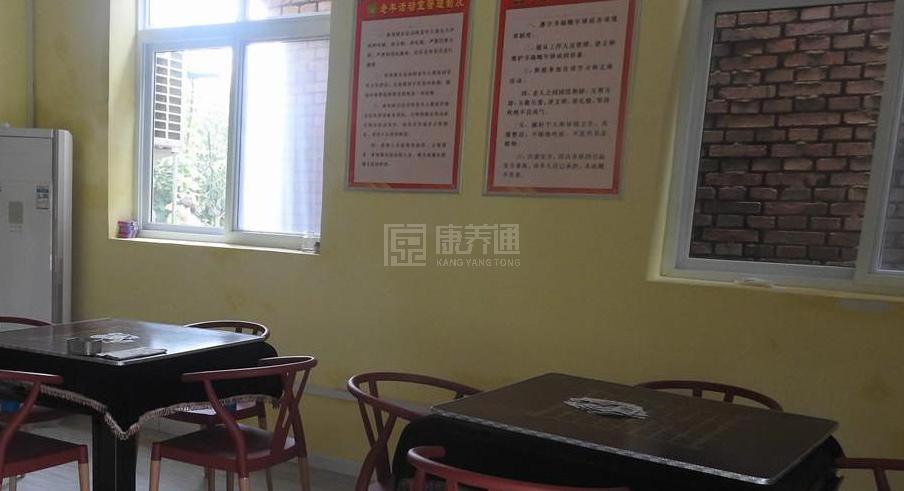 昌平西辛峰村幸福晚年驿站环境图-阳台