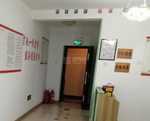 朝阳甘露园社区养老服务驿站环境图-洗手间