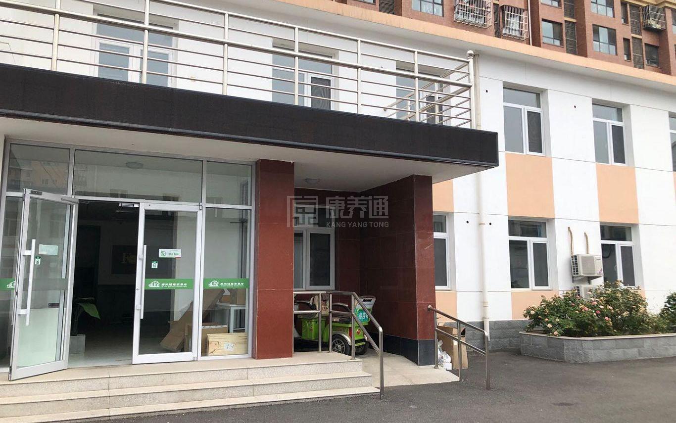 顺义后沙峪社区养老服务驿站服务项目图5为长者生命健康保驾护航
