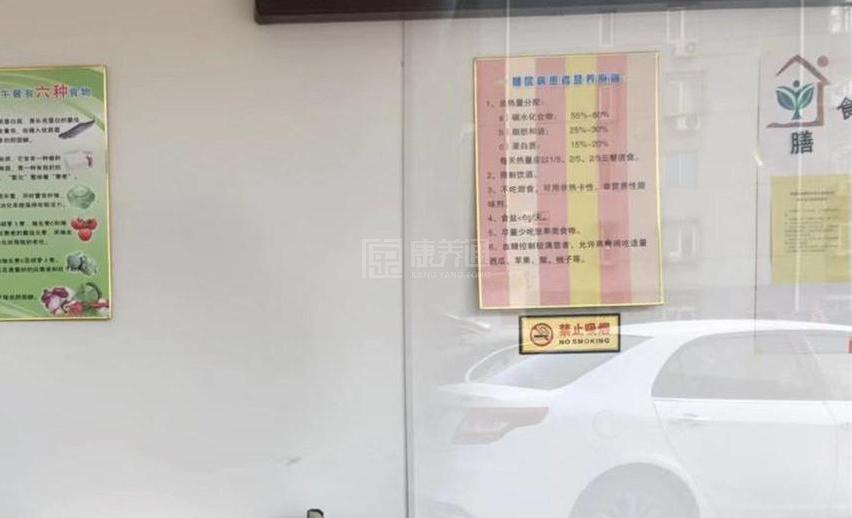 顺义东兴社区养老服务驿站环境图-床位