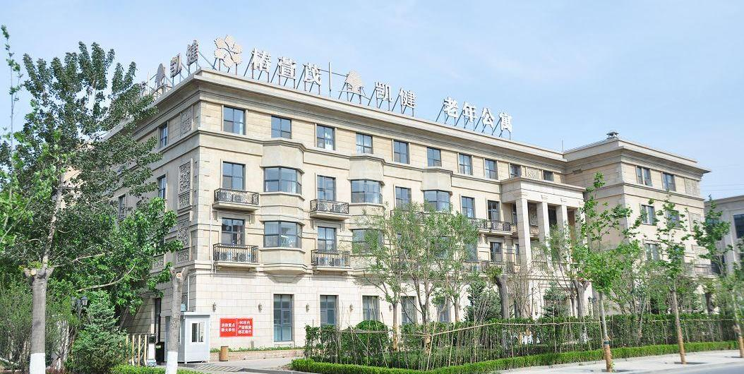 远洋椿萱茂·凯建老年公寓（北京椿萱茂凯健养老服务有限公司）环境图-阳台