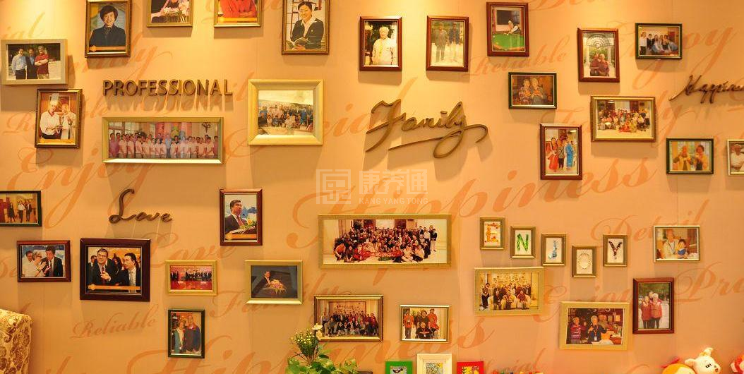 远洋椿萱茂·凯建老年公寓（北京椿萱茂凯健养老服务有限公司）服务项目图4让长者主动而自立地生活