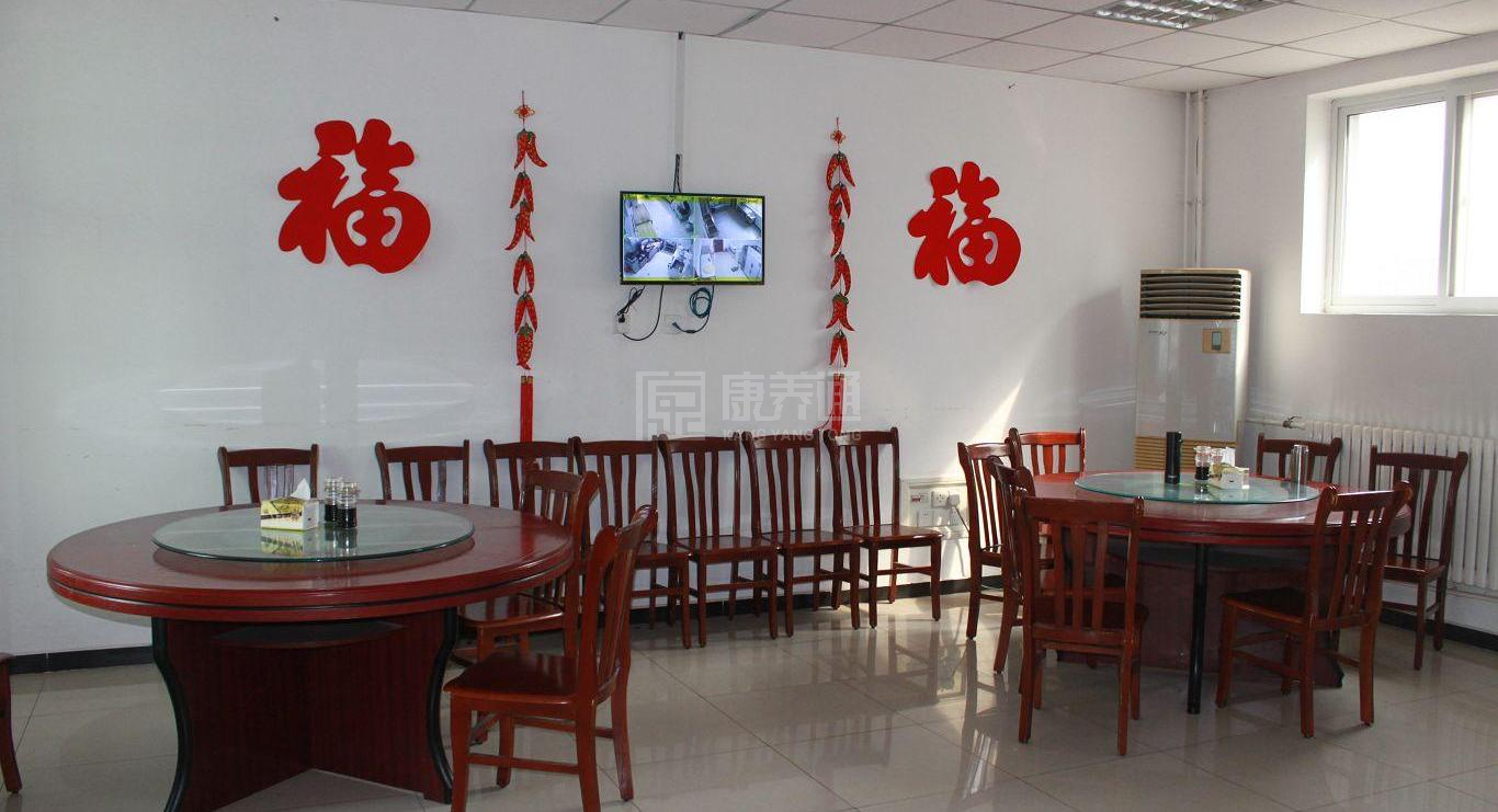 北京市房山区民政局光荣院环境图-餐台