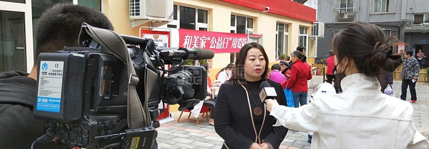 顺义建北三社区养老服务驿站服务项目图2亦动亦静、亦新亦旧