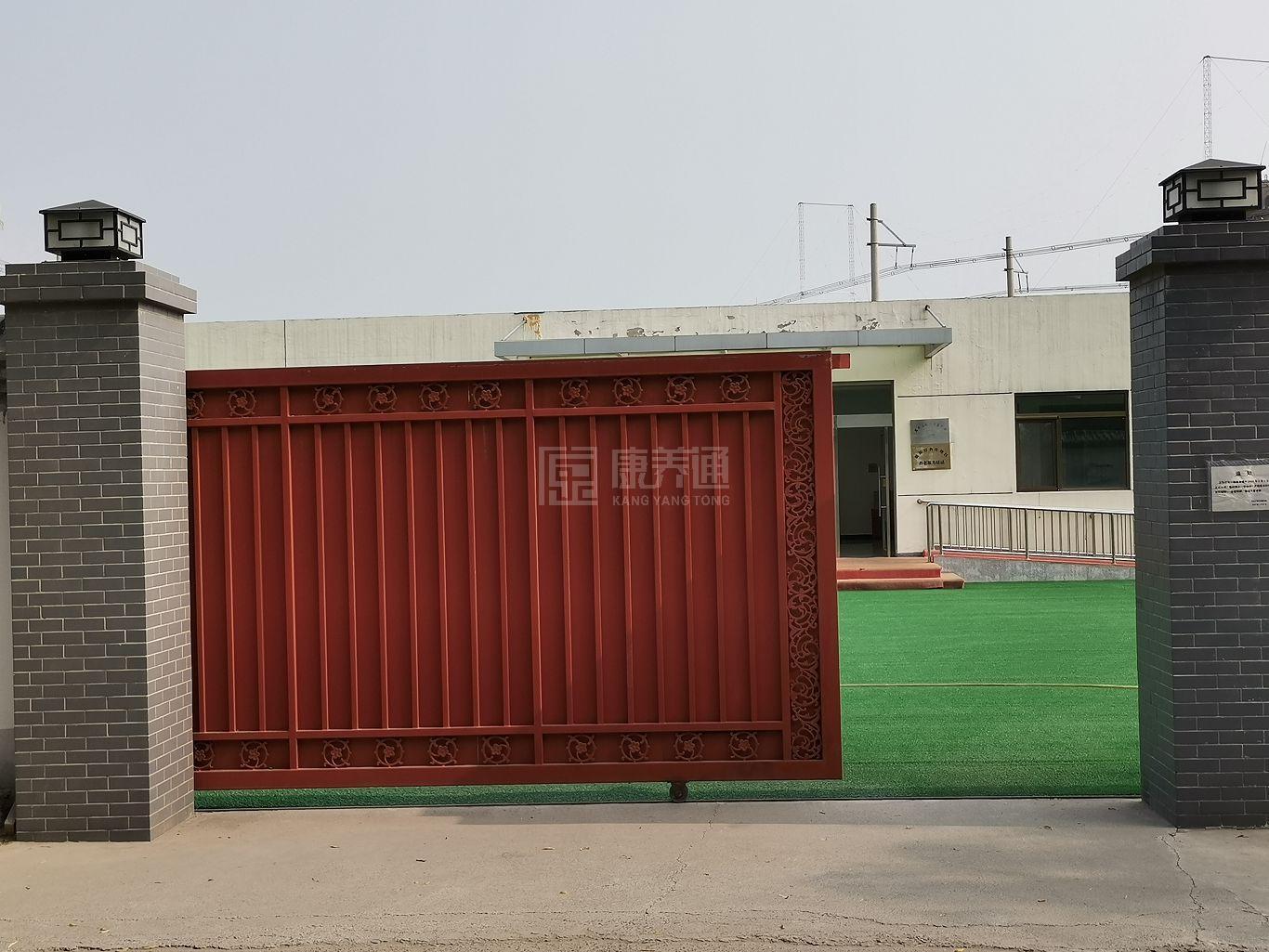 朝阳豆各庄地区养老服务驿站轮播图1