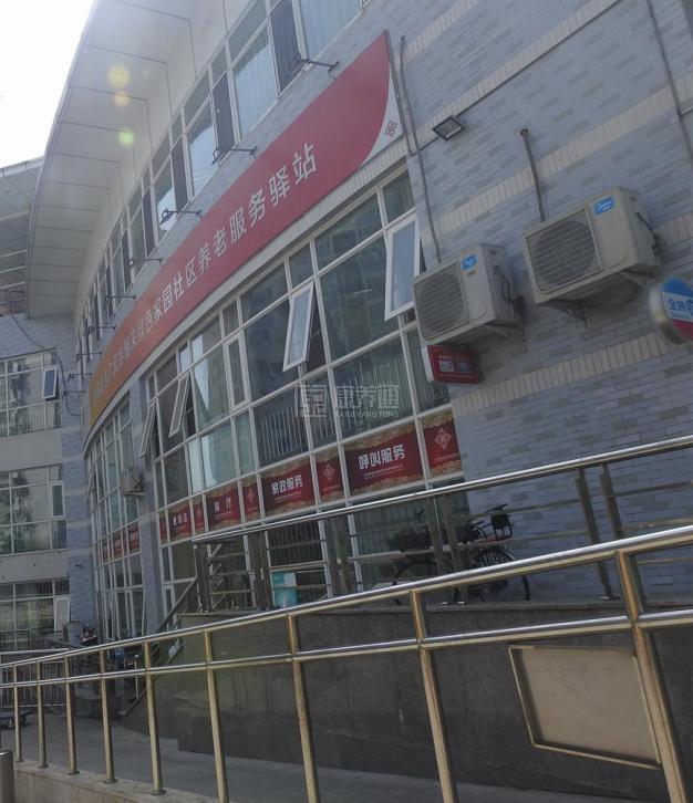朝阳蕴实园社区养老服务驿站环境图-洗手间