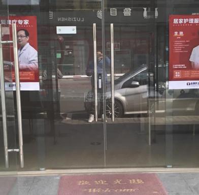 朝阳瞰都嘉园社区养老服务驿站服务项目图3惬意的环境、感受岁月静好
