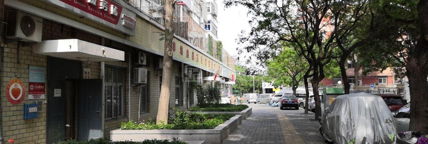 海淀水科院南院社区养老服务驿站服务项目图2亦动亦静、亦新亦旧