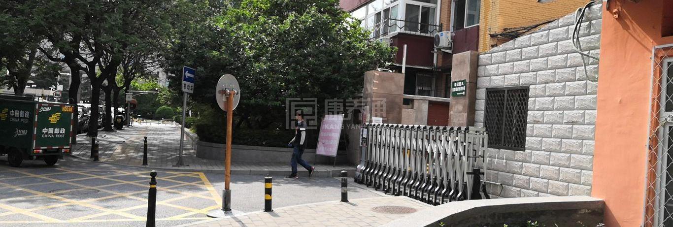 海淀水科院南院社区养老服务驿站服务项目图1健康安全、营养均衡、味美可口