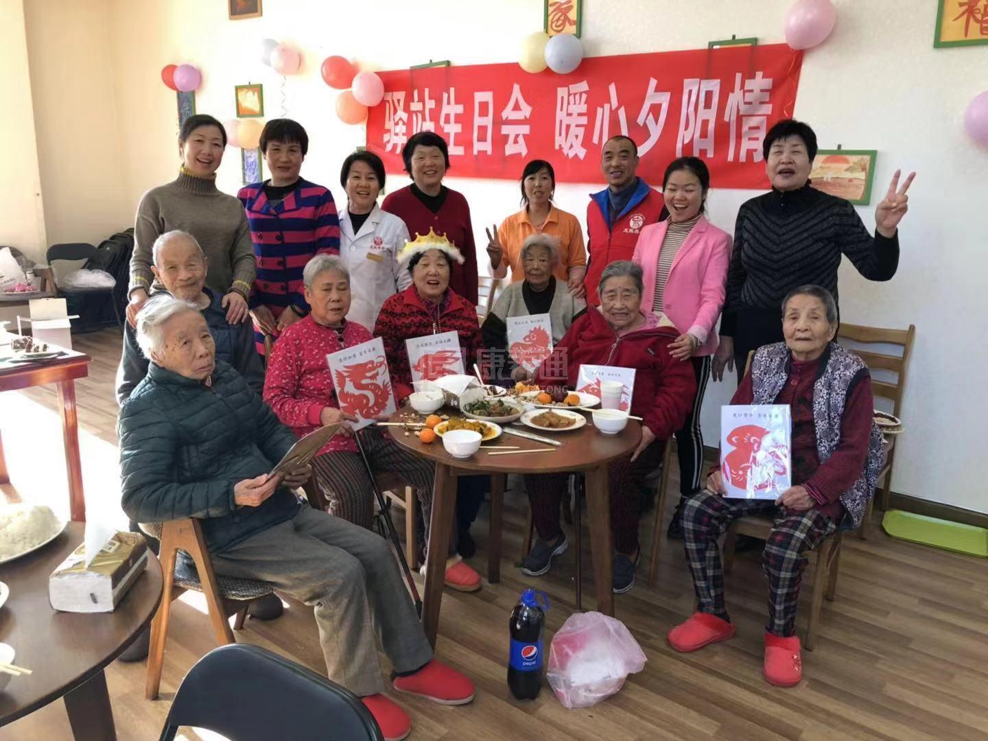 朝阳太阳宫社区养老服务驿站服务项目图3惬意的环境、感受岁月静好