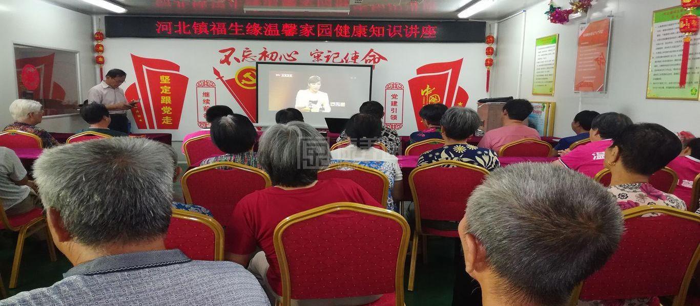 房山东庄子村幸福晚年驿站环境图-休息区
