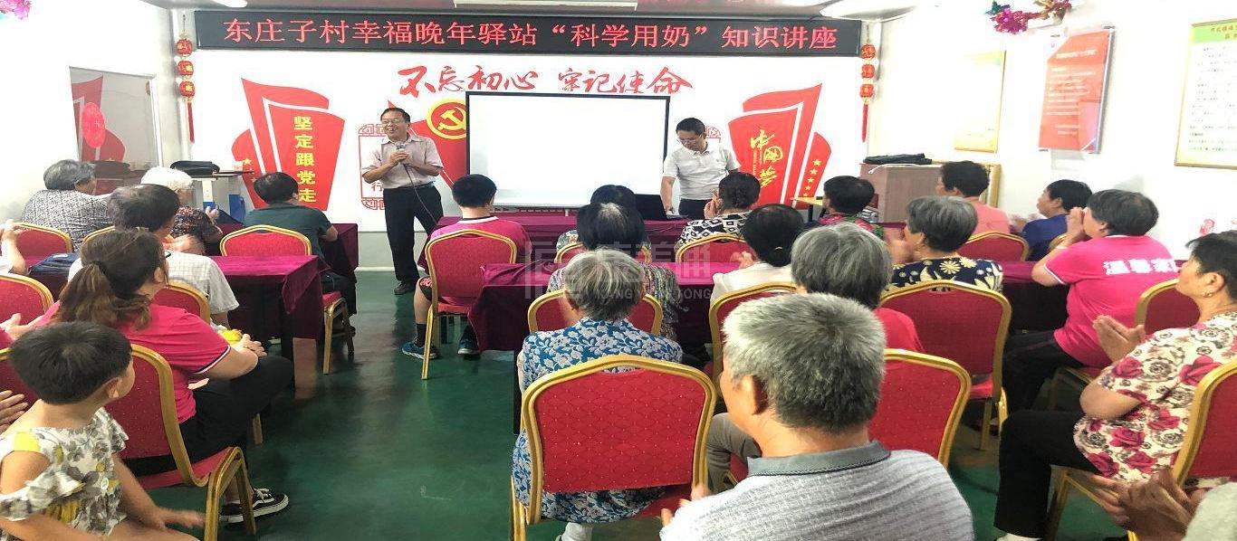 房山东庄子村幸福晚年驿站服务项目图1健康安全、营养均衡、味美可口